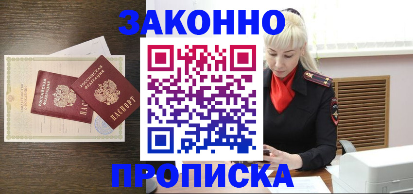 регистрация для дет. сада в Юрьевце