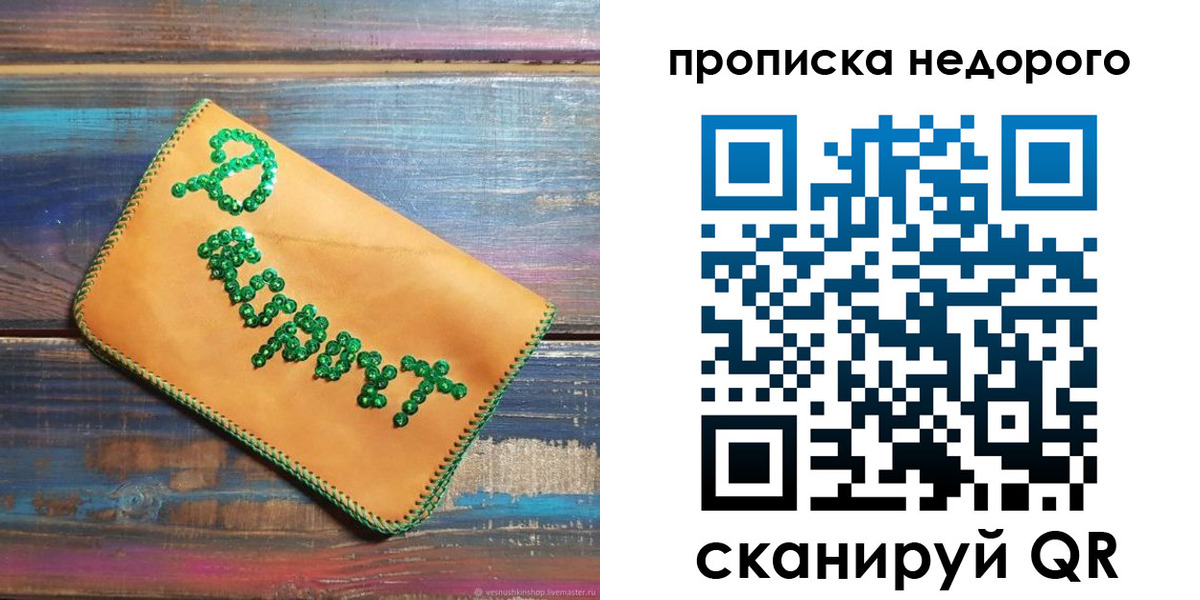 миграционный учет в Юрьевце