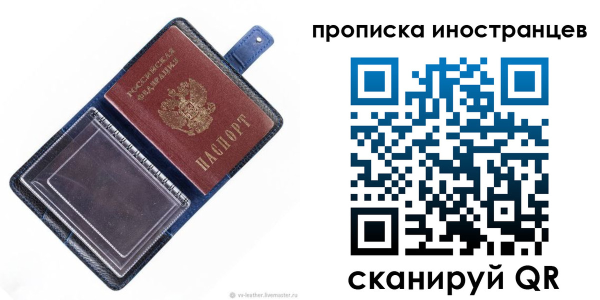 регистрация для дет. сада в Юрьевце