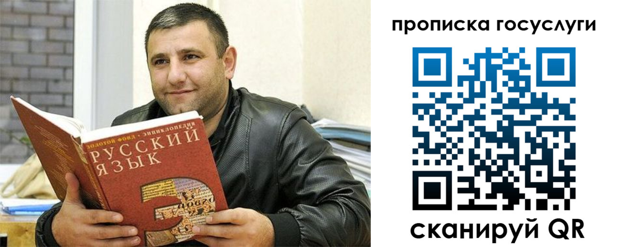 форма 3 в Юрьевце