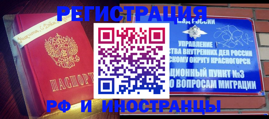 прописка для военкомата в Юрьевце