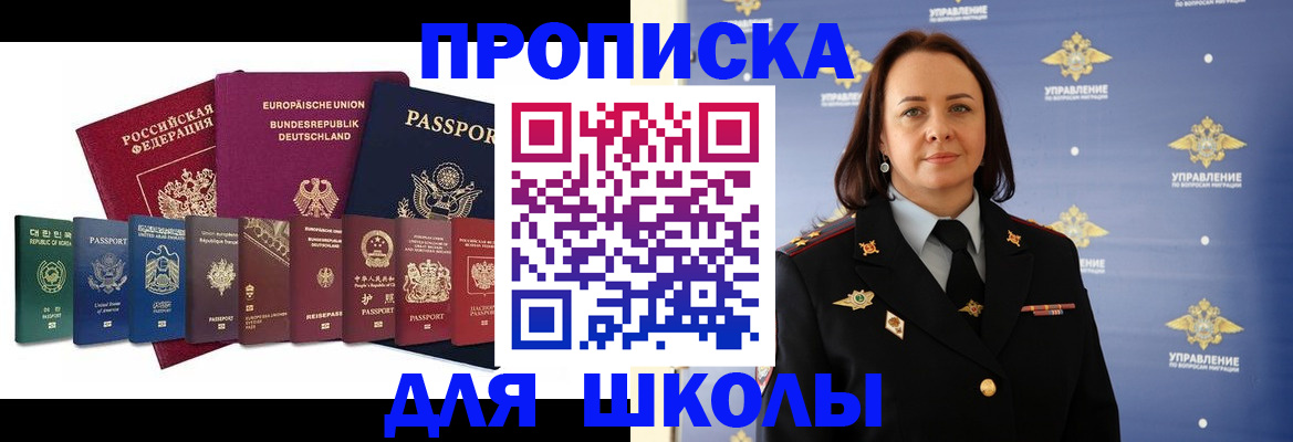 временная регистрация надежно в Юрьевце