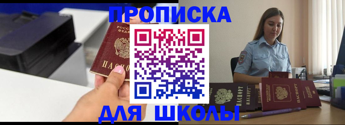 регистрация в Юрьевце