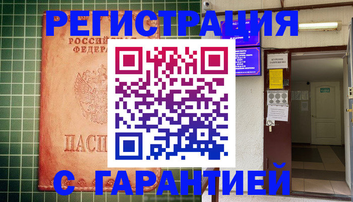 временная регистрация поиск в Юрьевце